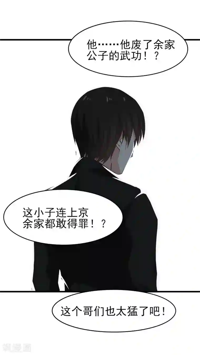 我和26岁美女房客第197话 招人待见的狗