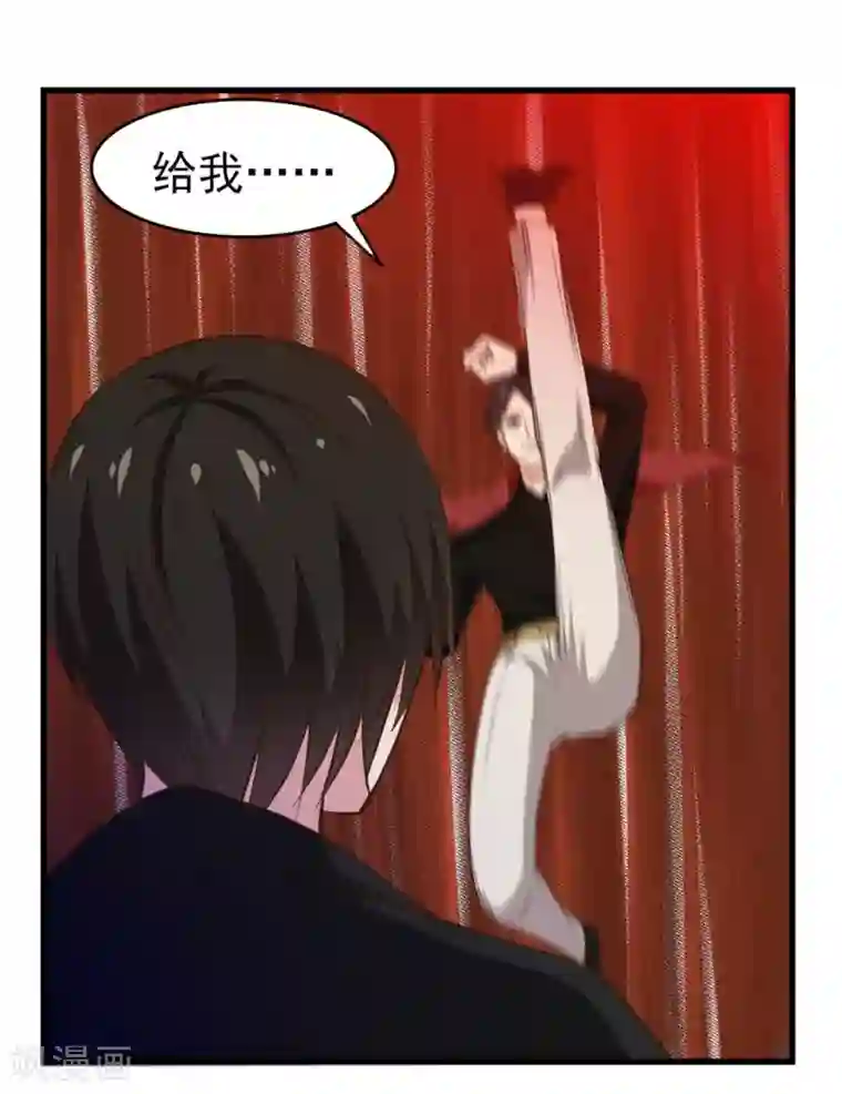 我和26岁美女房客第197话 招人待见的狗