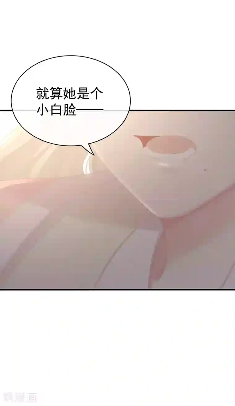 女帝的后宫第103话 谁说清白定贵贱？