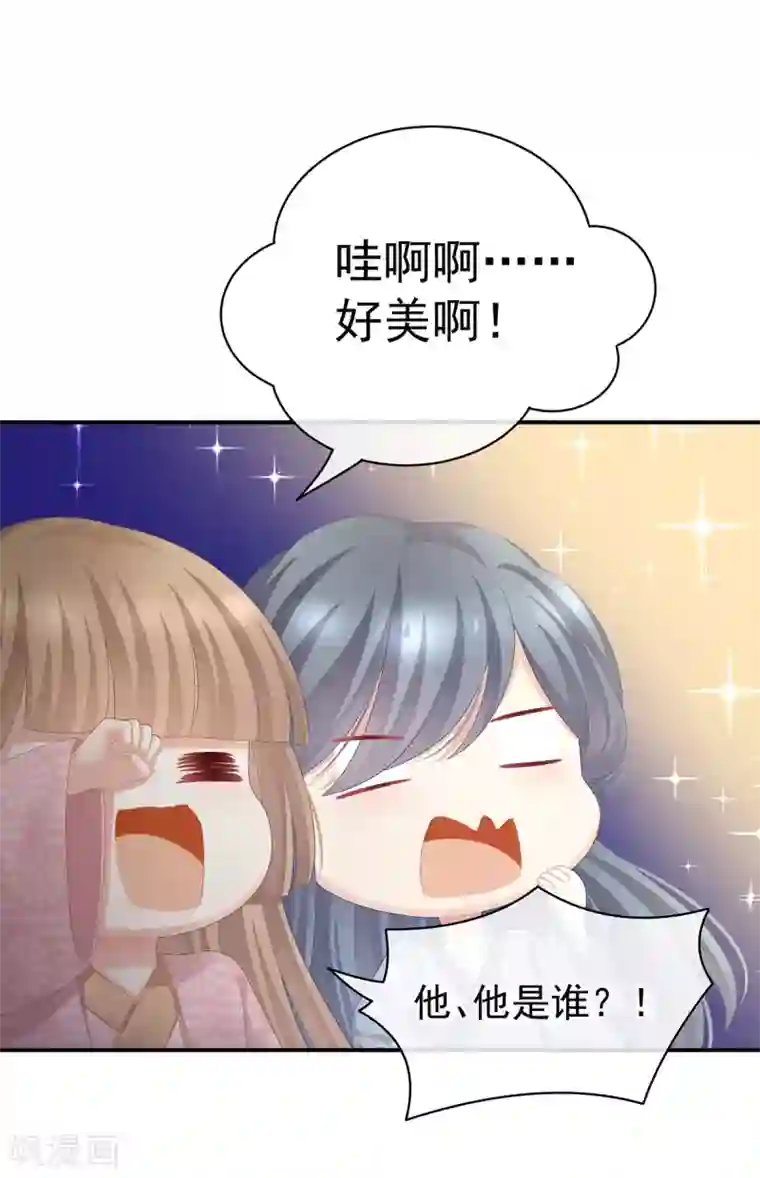 女帝的后宫第103话 谁说清白定贵贱？