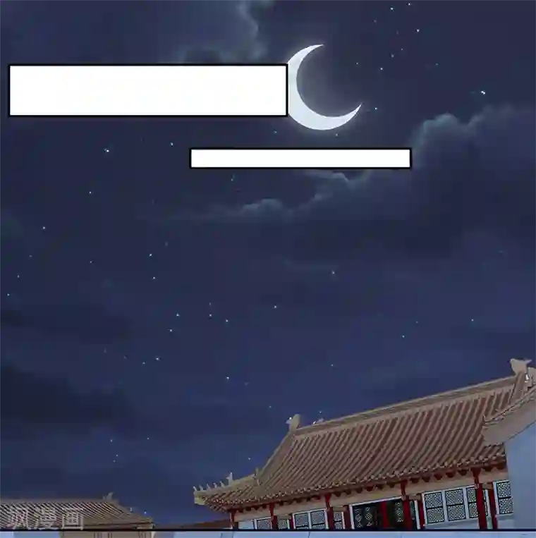 蛇蝎不好惹：弃后也妖娆第113话2 恢复正常