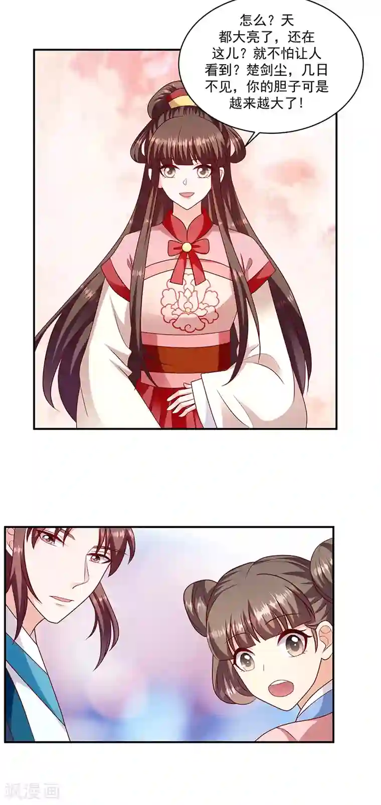 蛇蝎不好惹：弃后也妖娆第114话2 真心喜欢