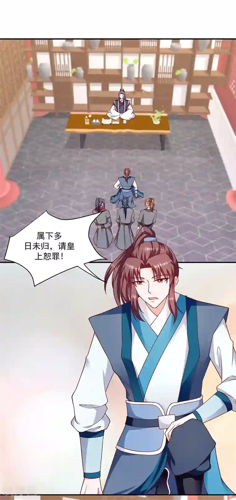 蛇蝎不好惹：弃后也妖娆第115话1 神秘组织