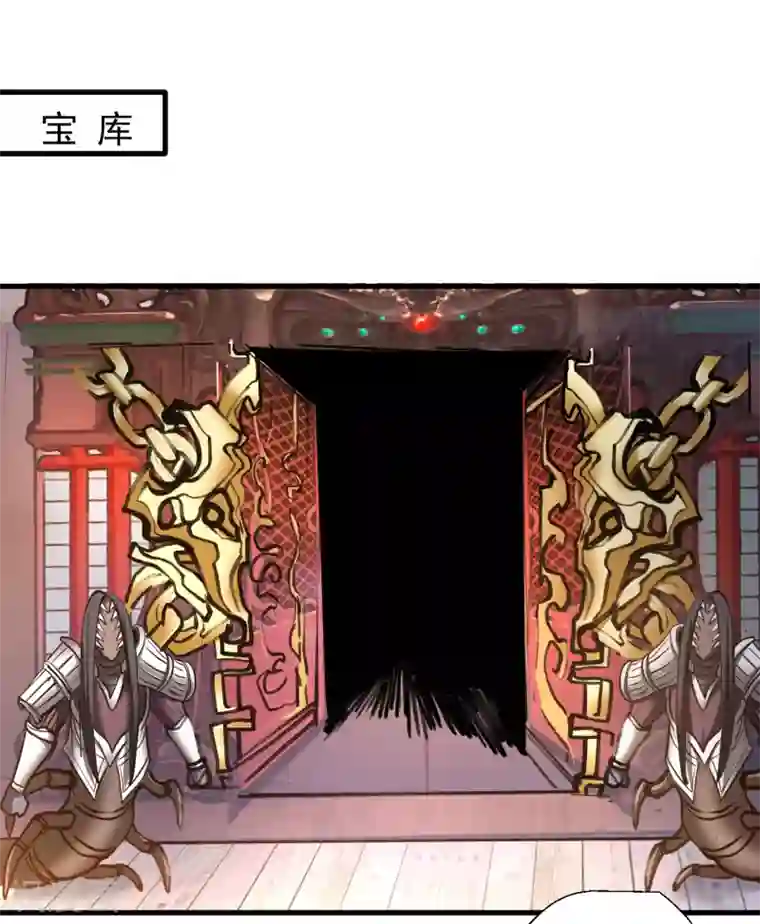 地表最强黄金肾第64话 原来竟是大舅哥！？