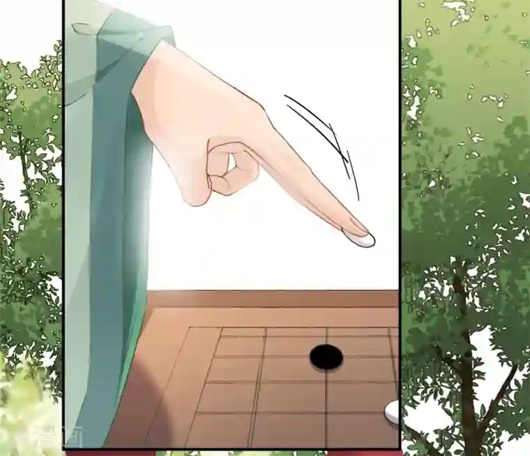 男神村长想撩我第100话 红鸾星动