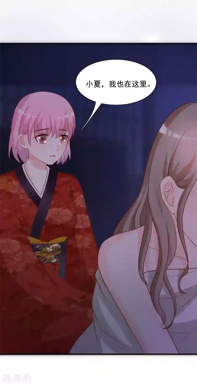 最强桃花运第68话 床底下终相遇？？？