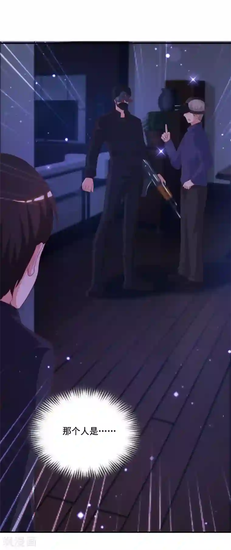 最强桃花运第68话 床底下终相遇？？？