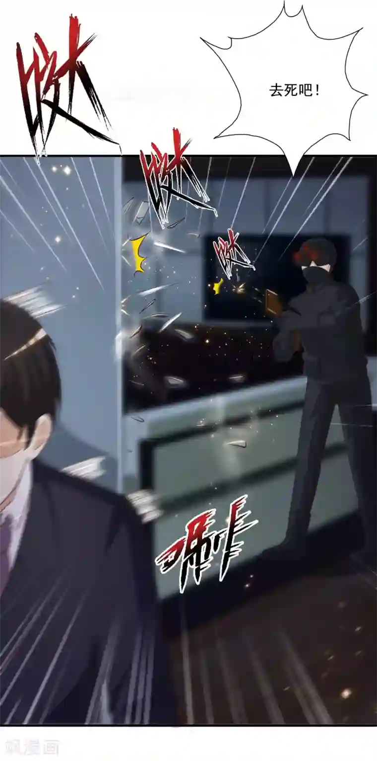 最强桃花运第68话 床底下终相遇？？？