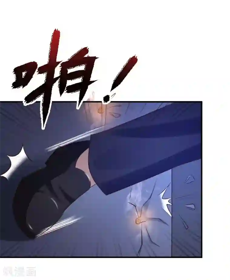 最强桃花运第68话 床底下终相遇？？？