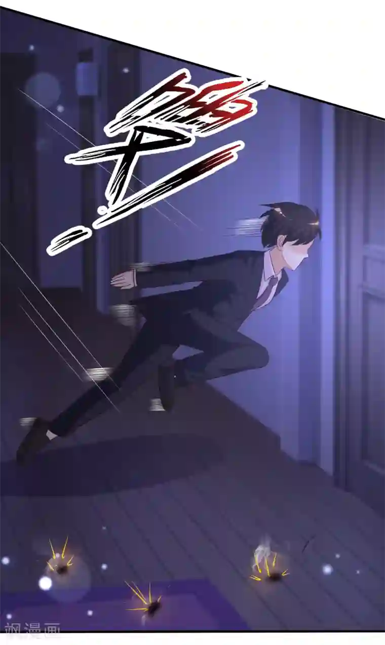 最强桃花运第68话 床底下终相遇？？？