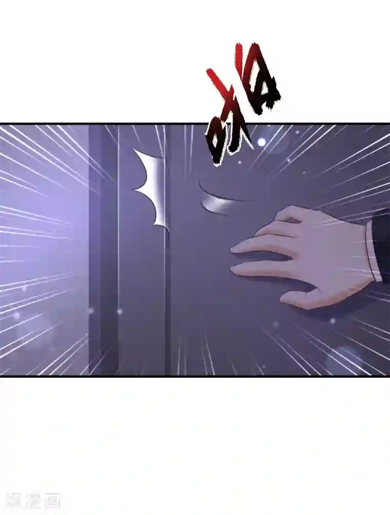 最强桃花运第68话 床底下终相遇？？？