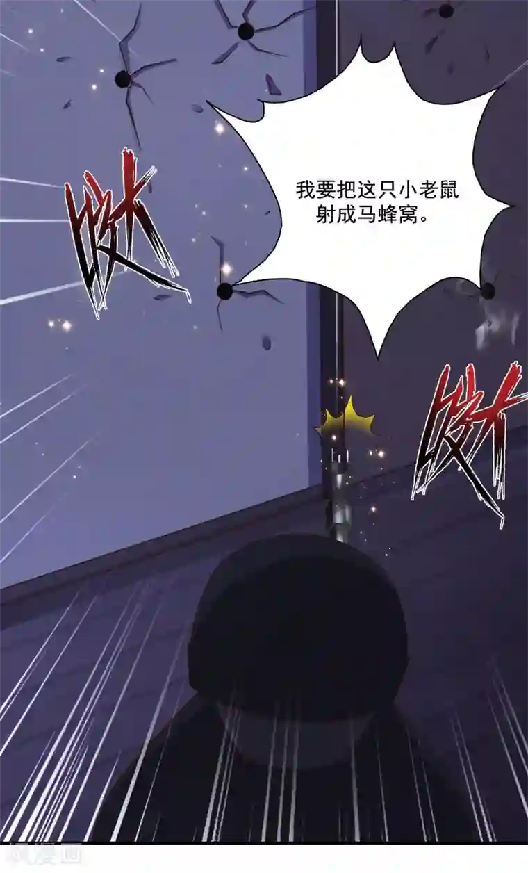 最强桃花运第68话 床底下终相遇？？？