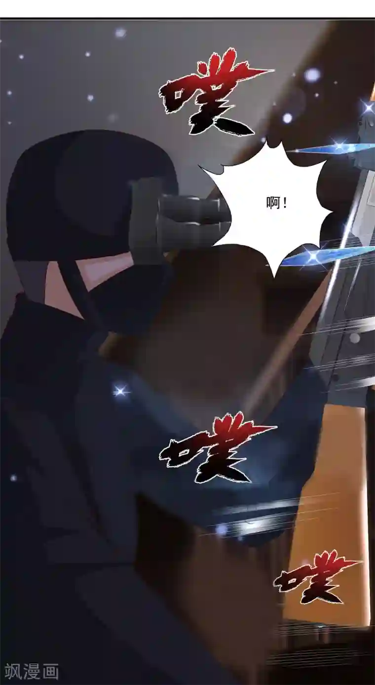 最强桃花运第68话 床底下终相遇？？？