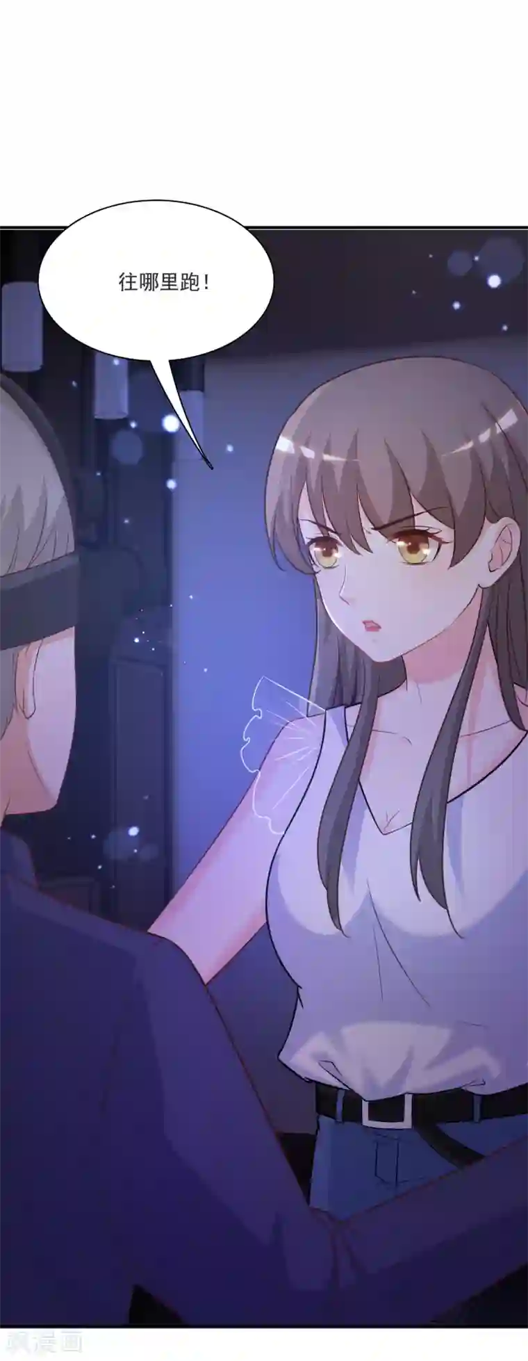 最强桃花运第68话 床底下终相遇？？？