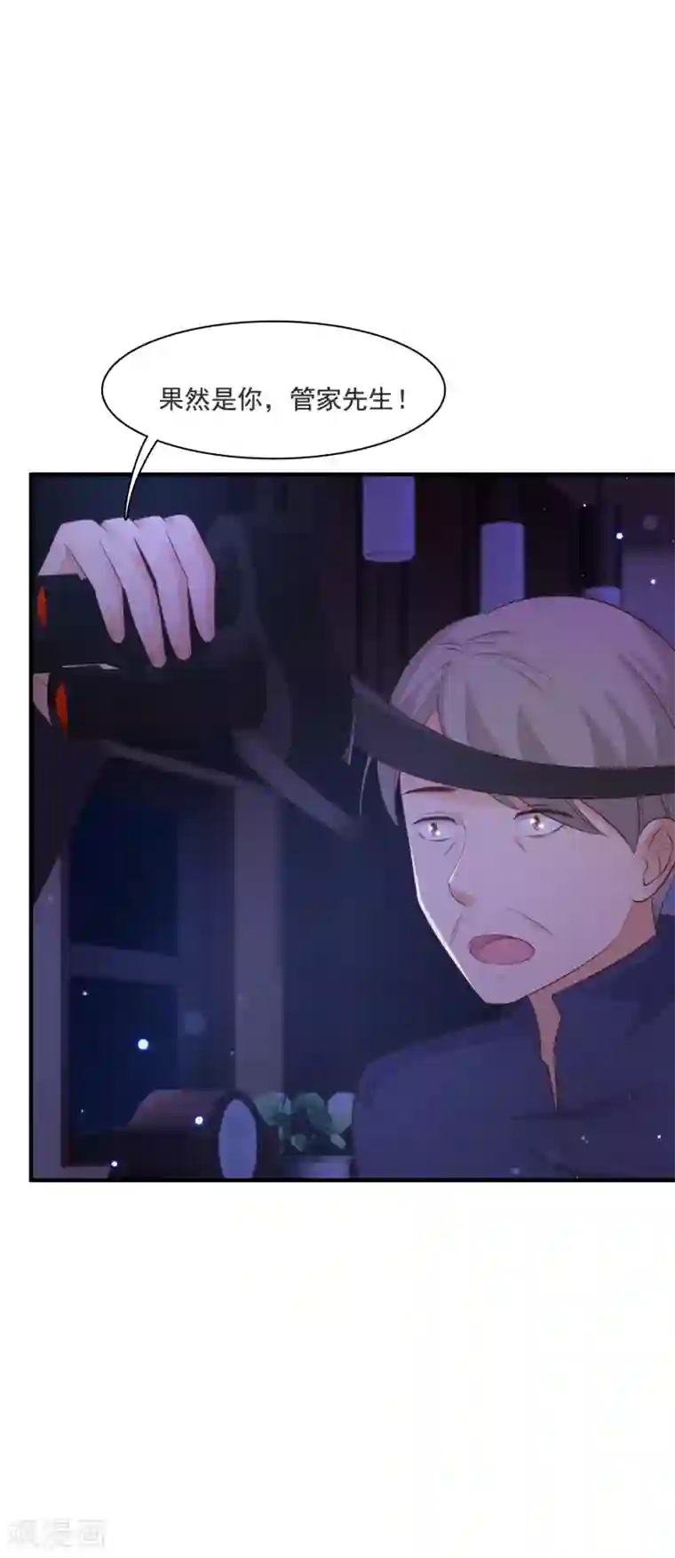 最强桃花运第68话 床底下终相遇？？？