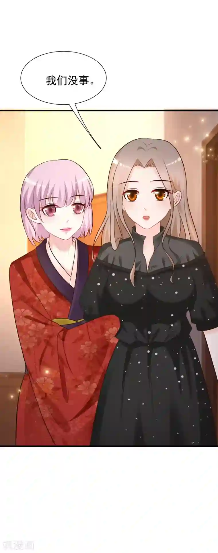 最强桃花运第68话 床底下终相遇？？？