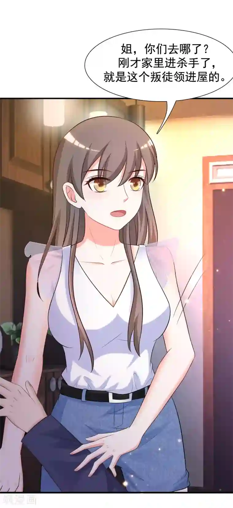 最强桃花运第68话 床底下终相遇？？？