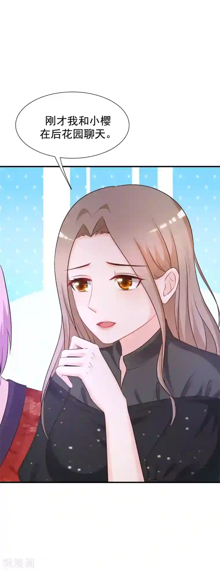 最强桃花运第68话 床底下终相遇？？？