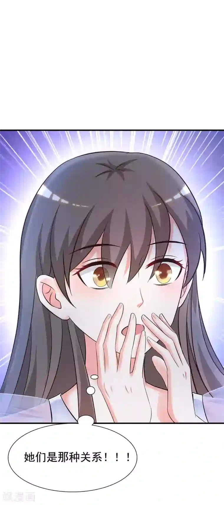 最强桃花运第68话 床底下终相遇？？？