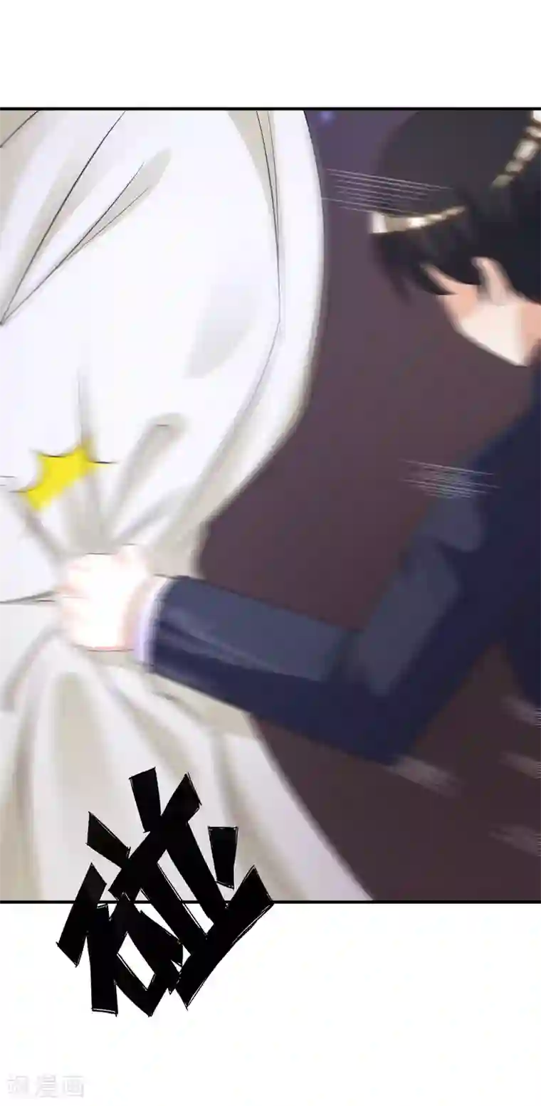 最强桃花运第68话 床底下终相遇？？？