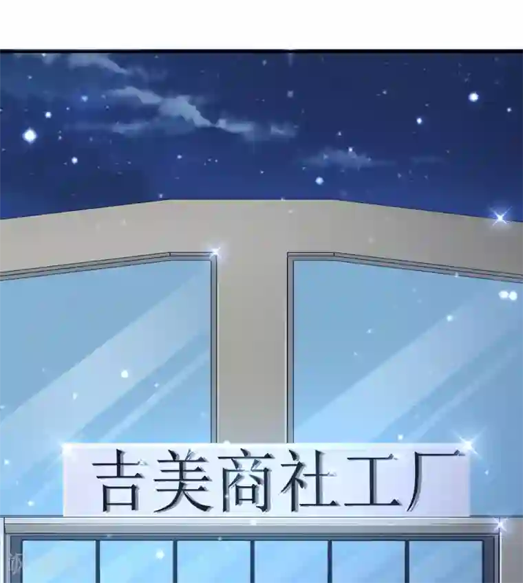 最强桃花运第69话 开发出新能力了？？？