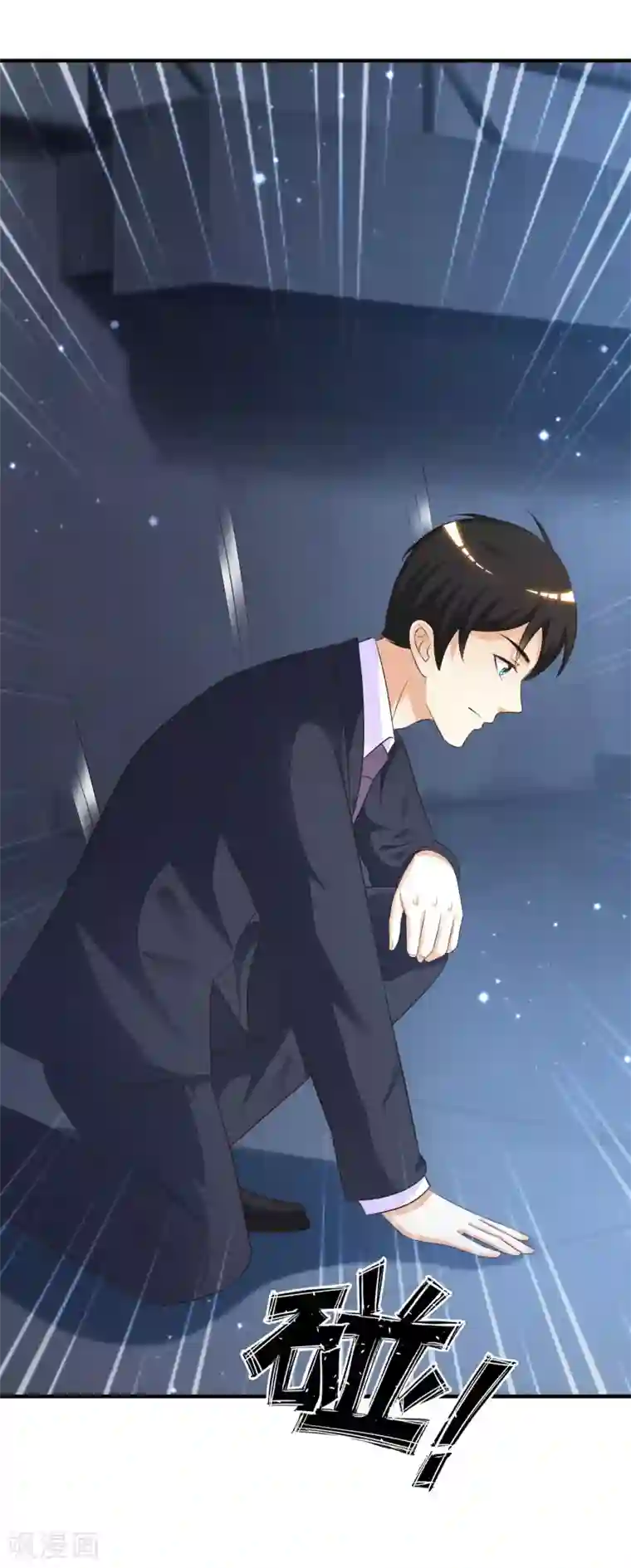 最强桃花运第69话 开发出新能力了？？？