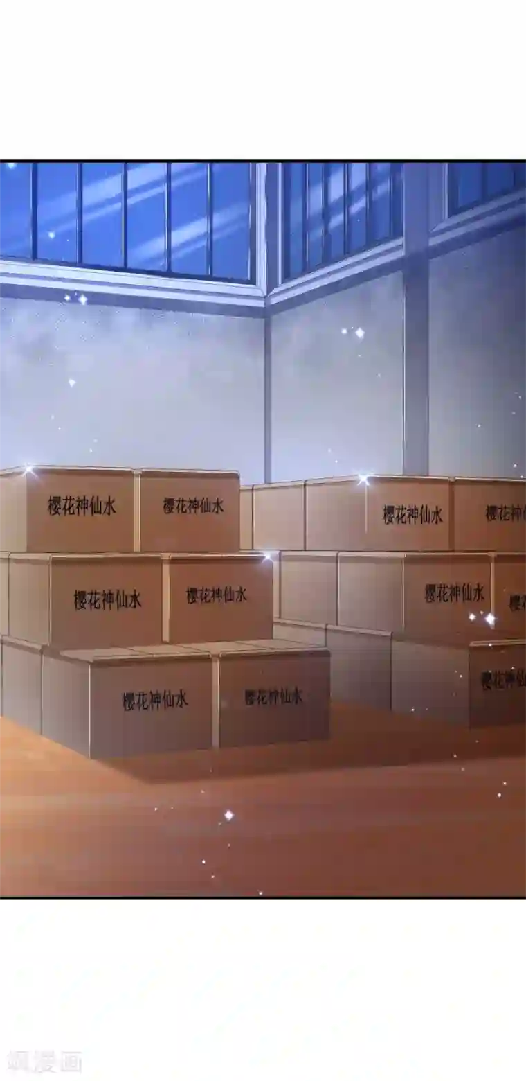 最强桃花运第69话 开发出新能力了？？？