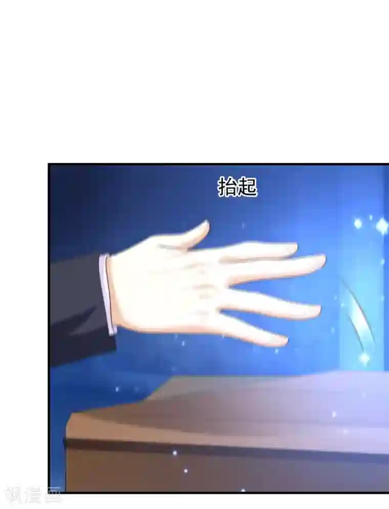 最强桃花运第69话 开发出新能力了？？？