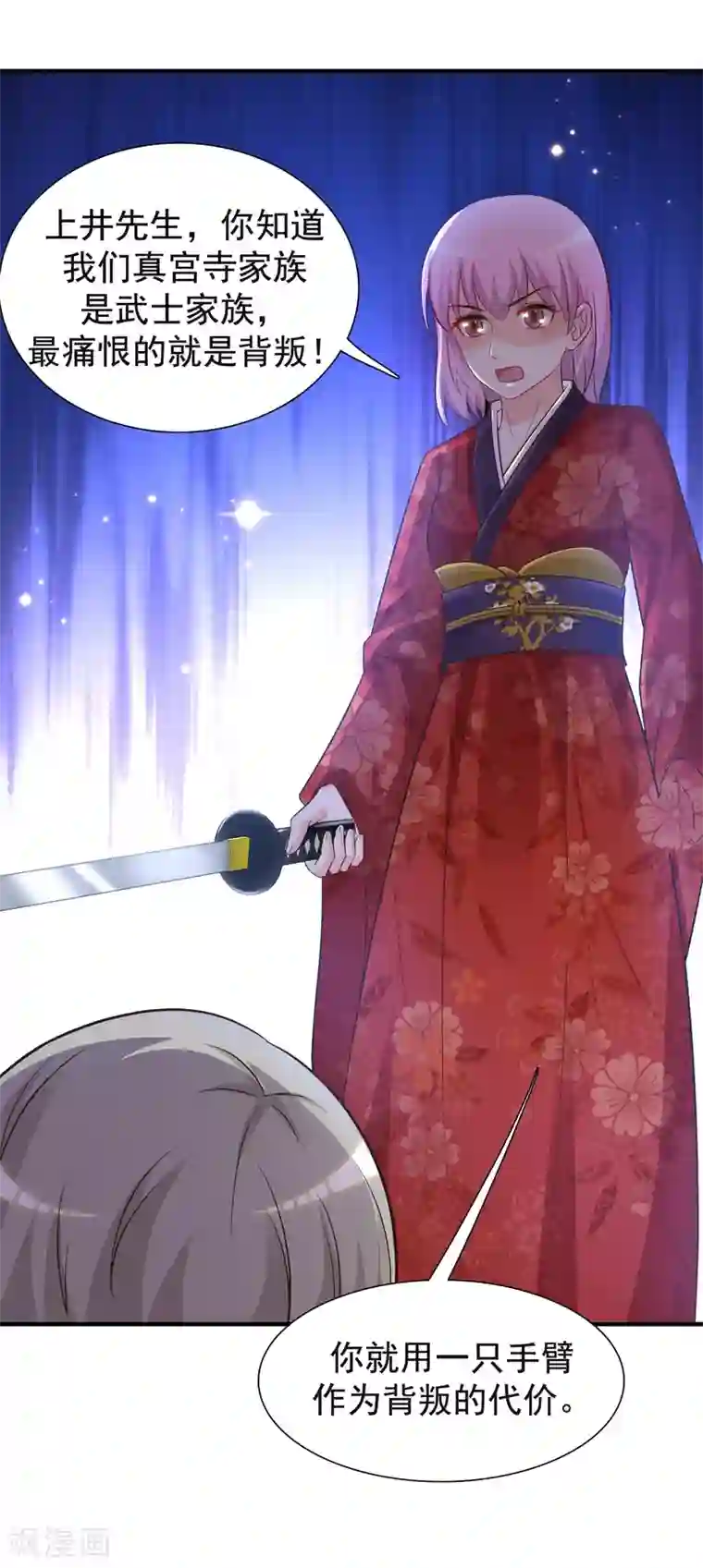 最强桃花运第69话 开发出新能力了？？？