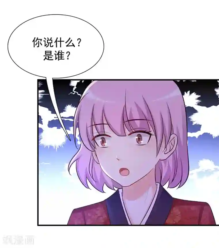 最强桃花运第69话 开发出新能力了？？？