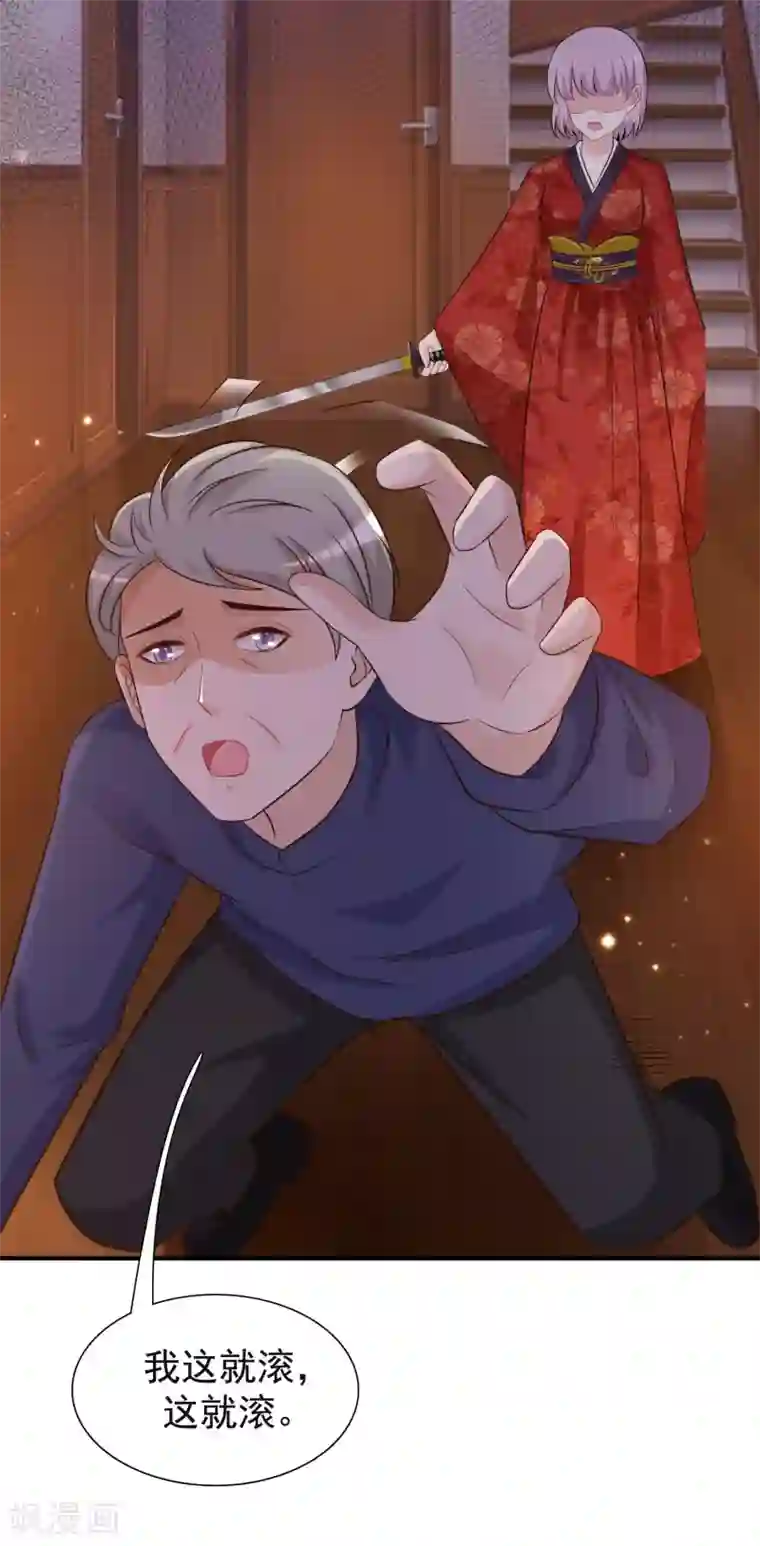 最强桃花运第69话 开发出新能力了？？？