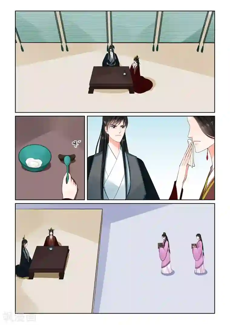 重生之慕甄第65话2 威迫