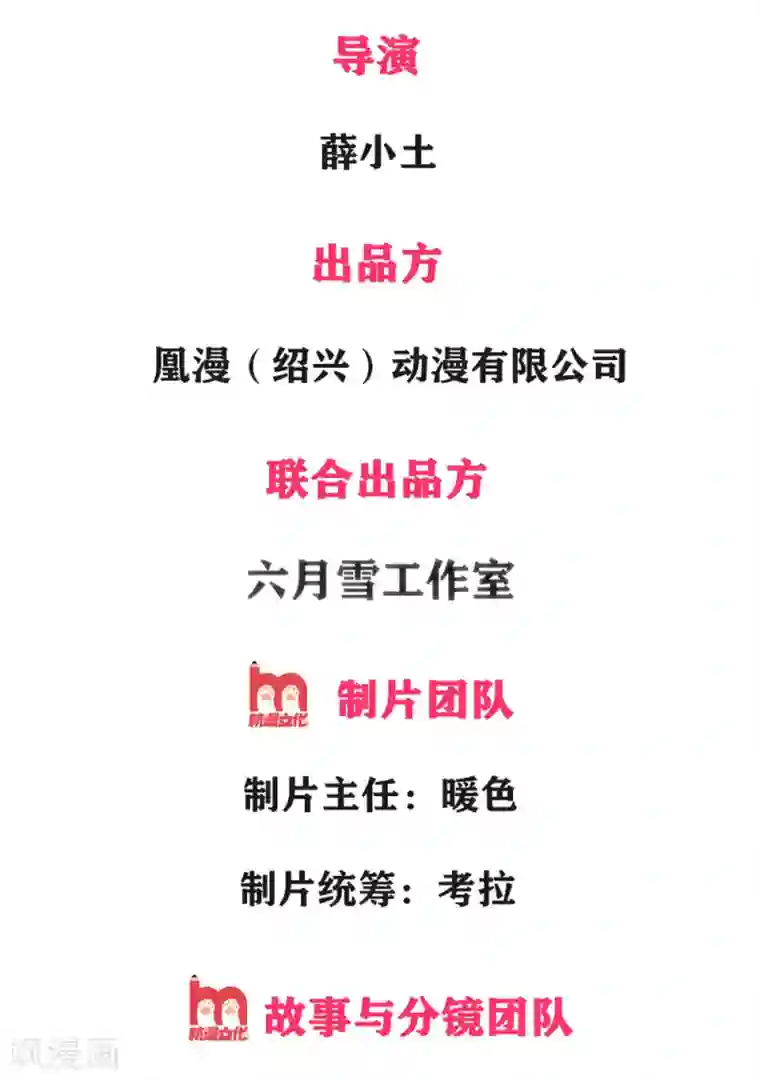 我的身体是剑冢第4话 打牌凑不够手怎么办？