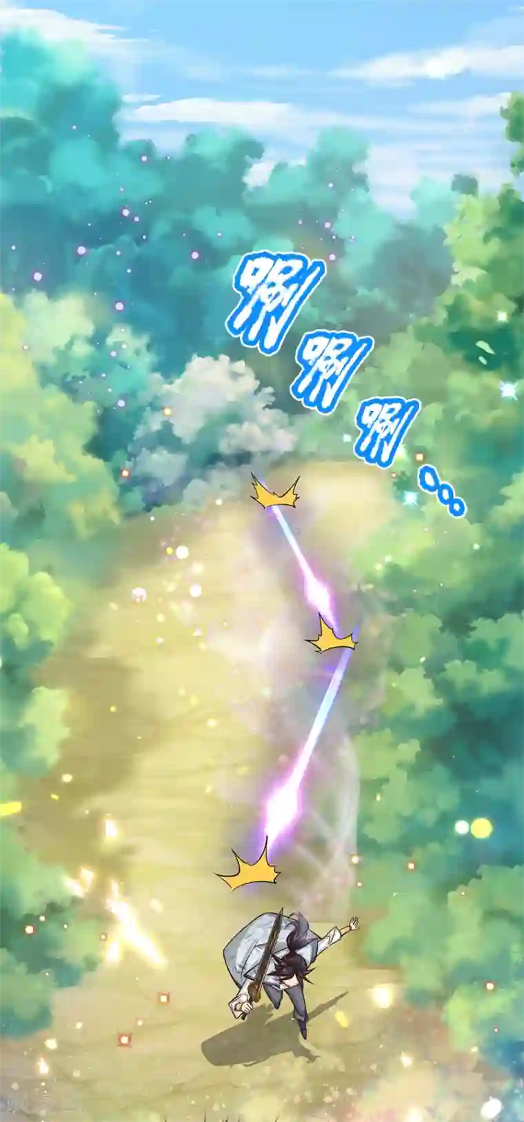 我的身体是剑冢第4话 打牌凑不够手怎么办？