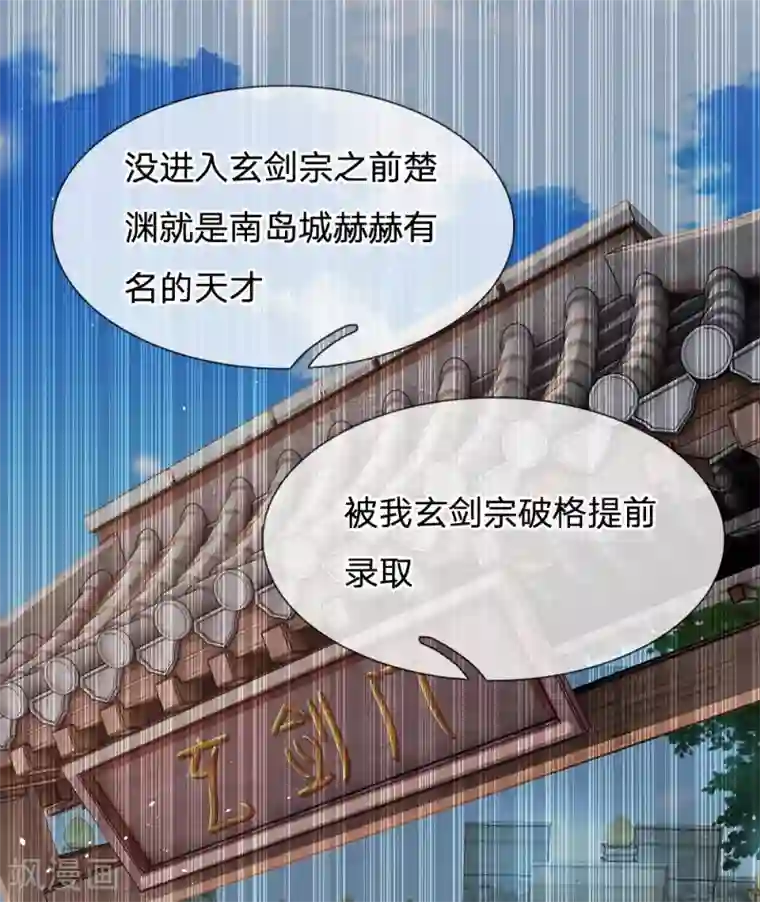 我的身体是剑冢第4话 打牌凑不够手怎么办？