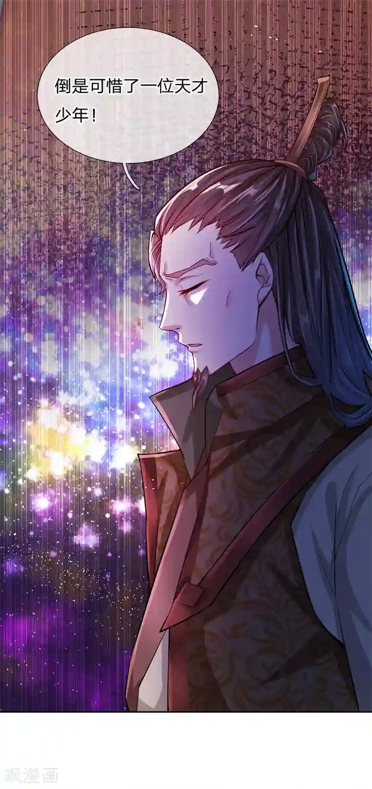 我的身体是剑冢第4话 打牌凑不够手怎么办？