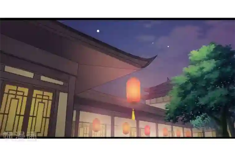 嫡女娇妃第8话 苏向晚，你死定了！