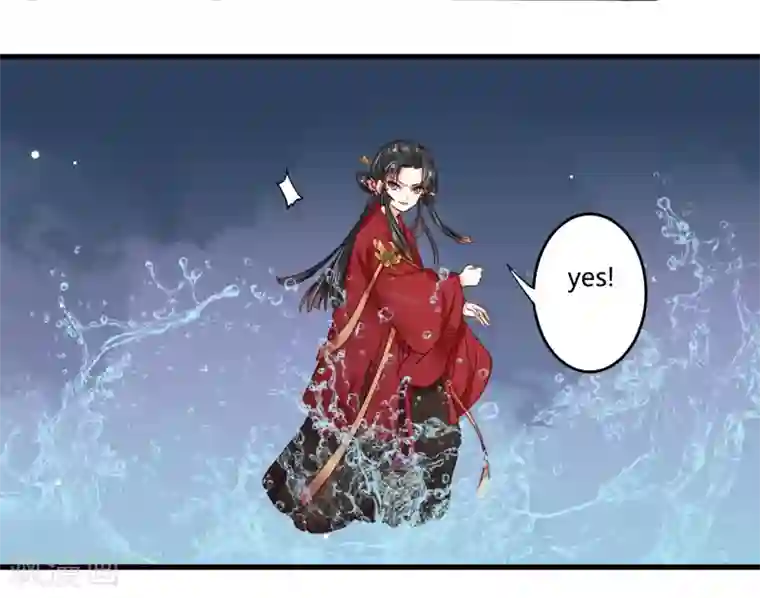 嫡女娇妃第8话 苏向晚，你死定了！