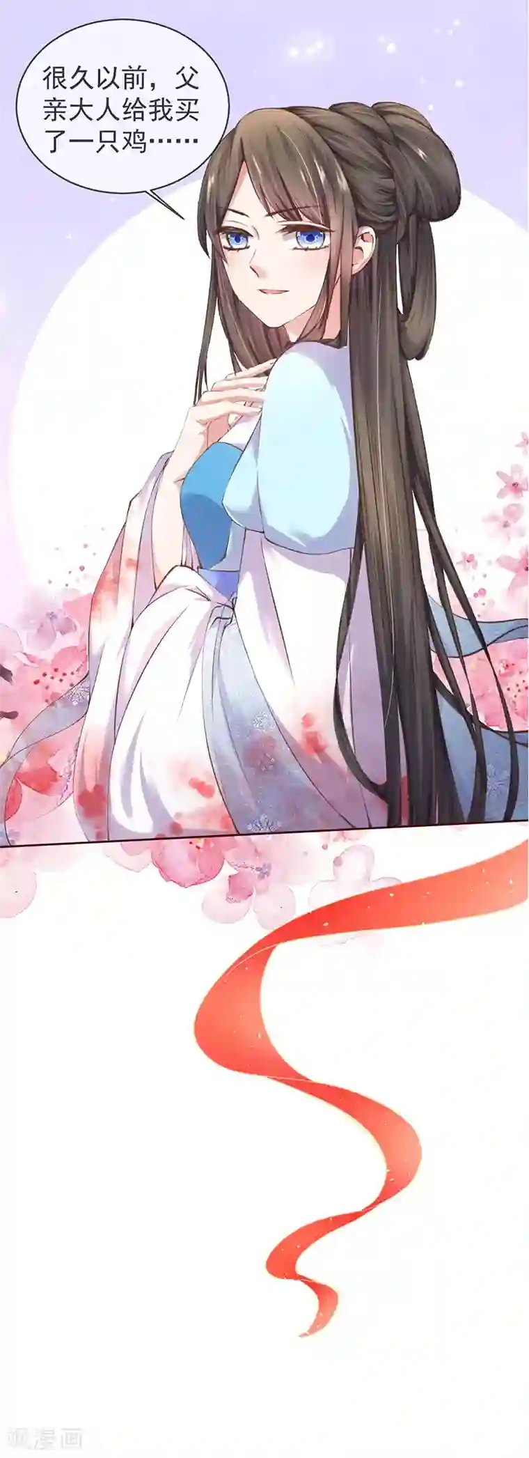 嗜血医妃第3话 跟我斗？你好自为之