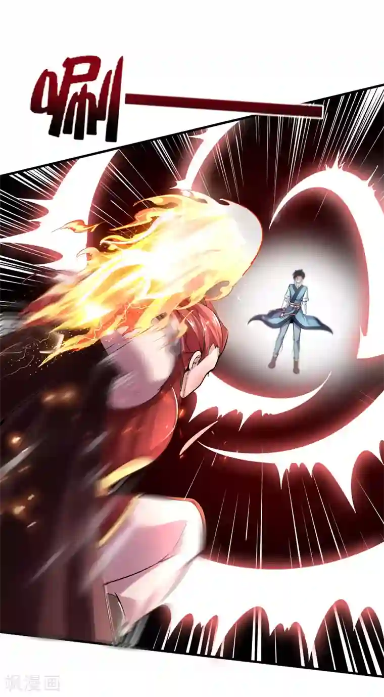 伏天圣主第6话 别怂，你可是城主啊！