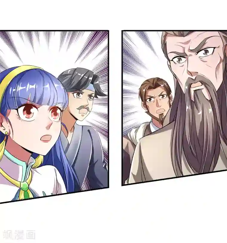 伏天圣主第6话 别怂，你可是城主啊！