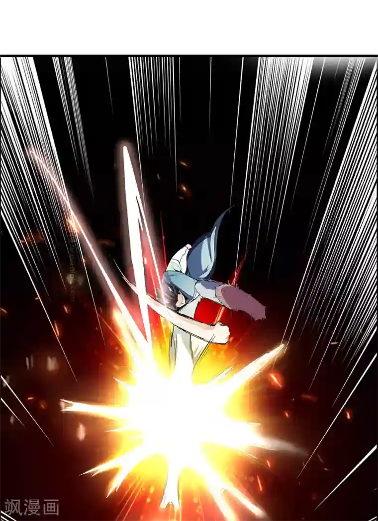 伏天圣主第6话 别怂，你可是城主啊！