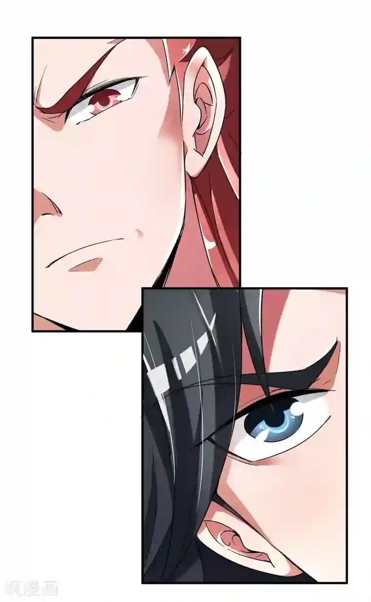 伏天圣主第6话 别怂，你可是城主啊！