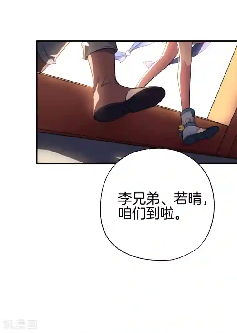 伏天圣主第7话 武魂学院入学测试！