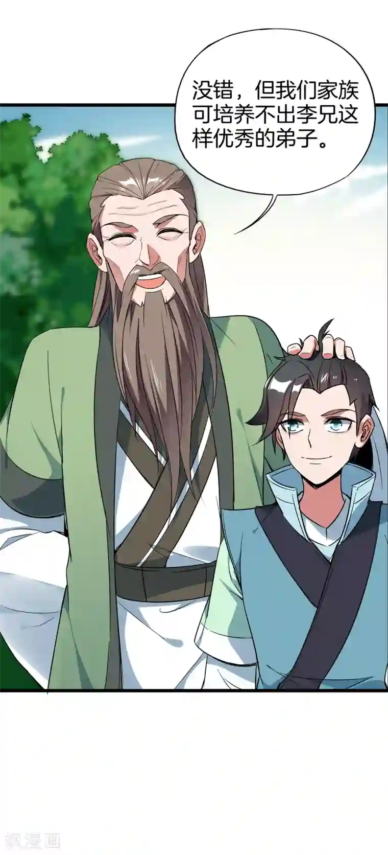 伏天圣主第7话 武魂学院入学测试！