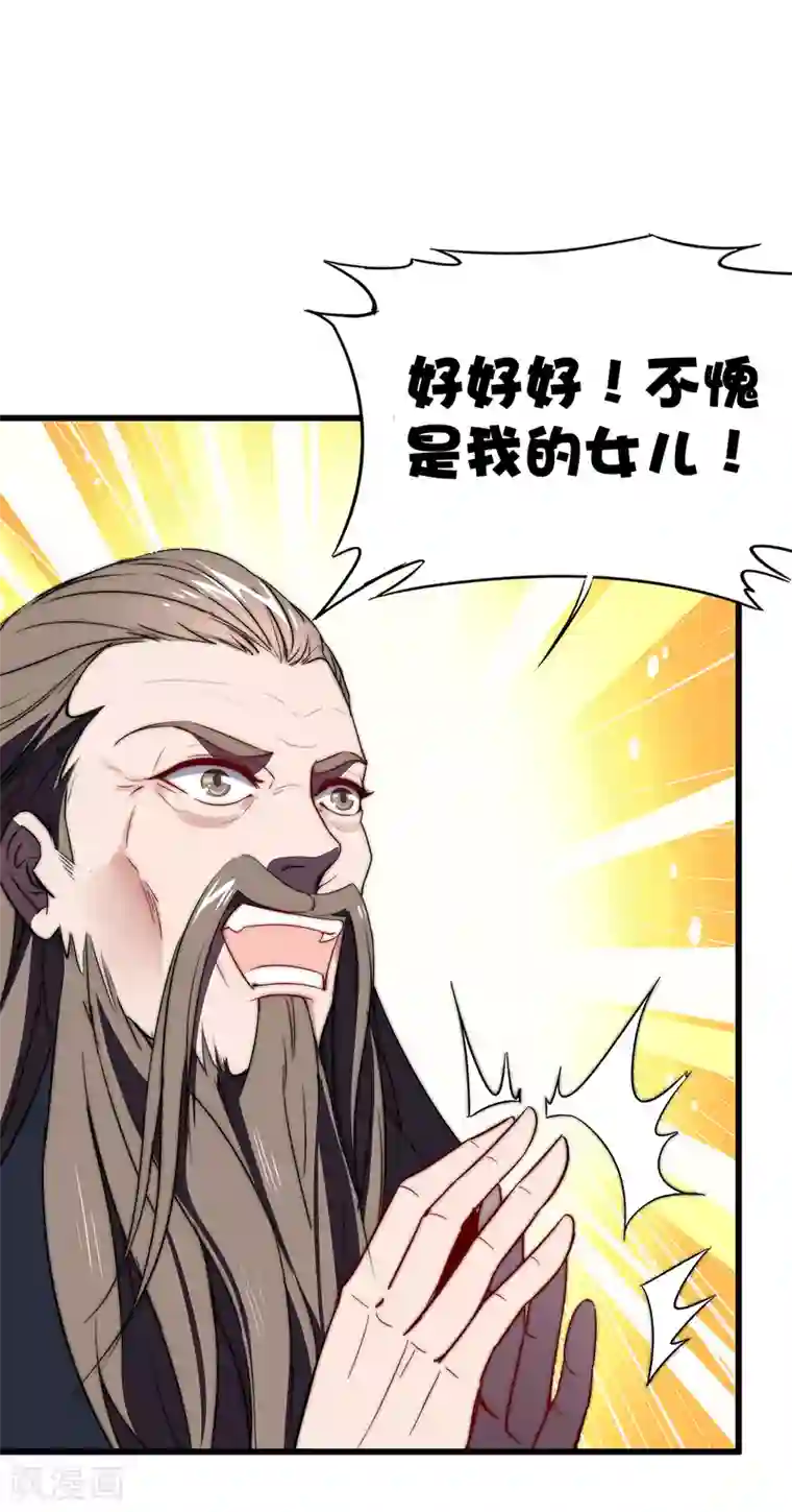 伏天圣主第7话 武魂学院入学测试！