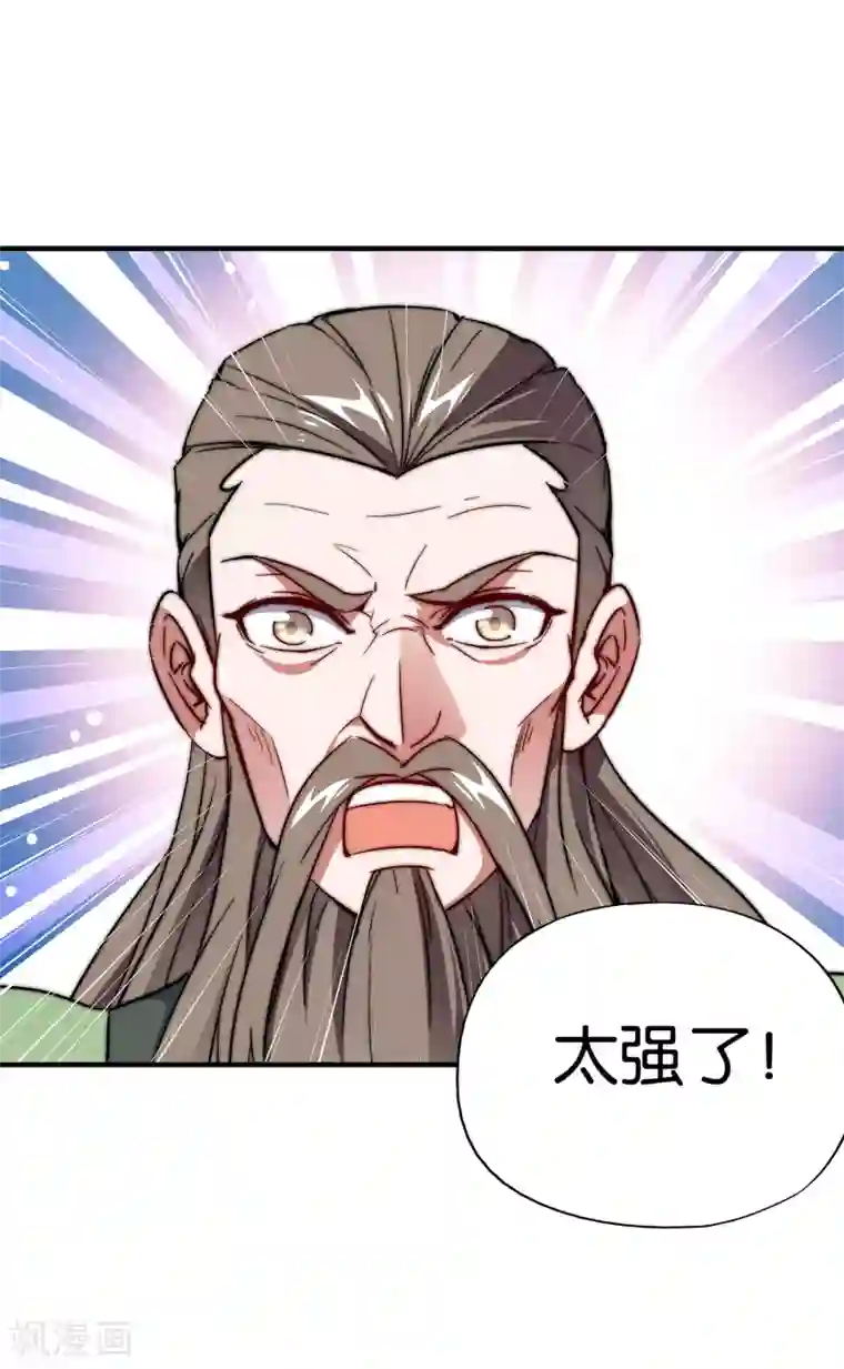 伏天圣主第7话 武魂学院入学测试！