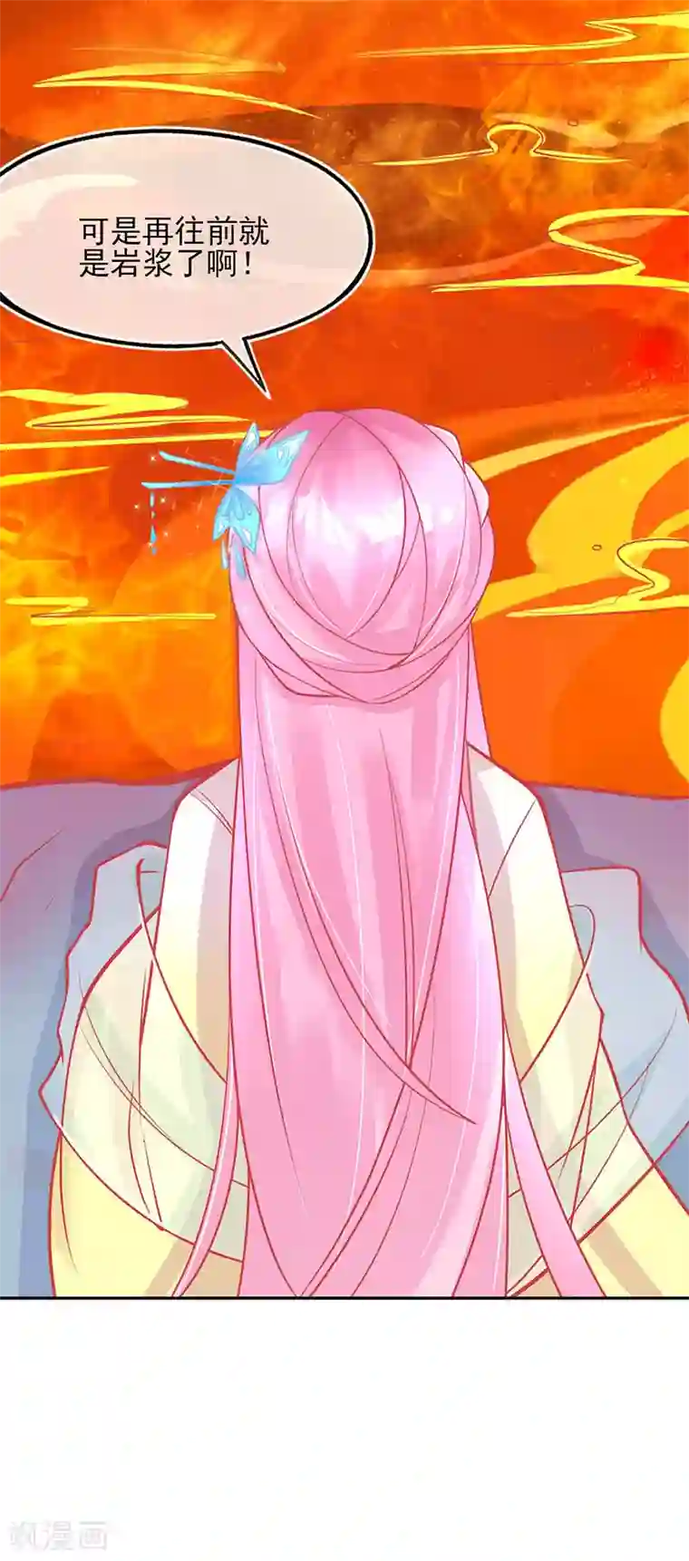 本王妃神藤在手第3话 废柴蜕变成天才！