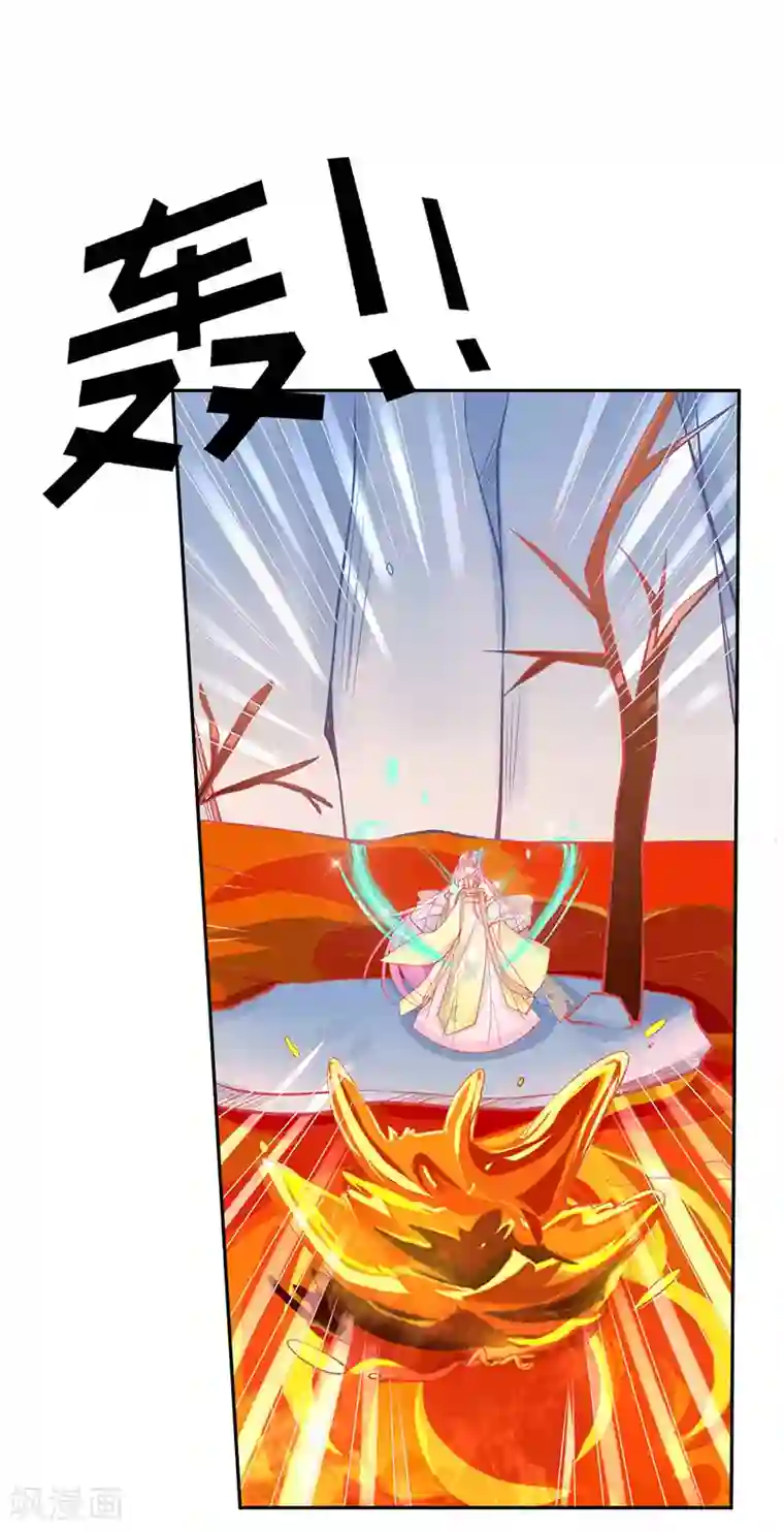 本王妃神藤在手第3话 废柴蜕变成天才！