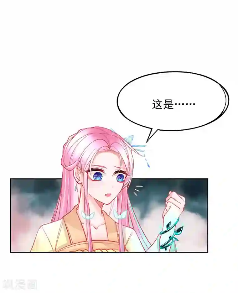 本王妃神藤在手第3话 废柴蜕变成天才！